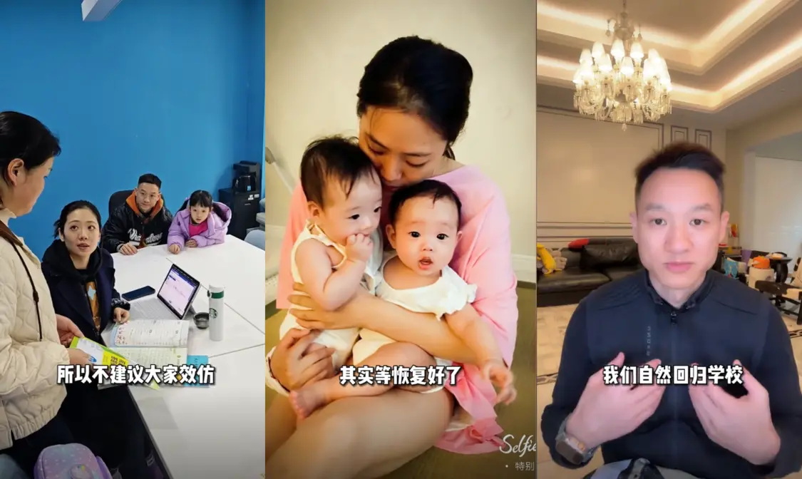 奥运冠军杨威双胞胎女儿在家上学
