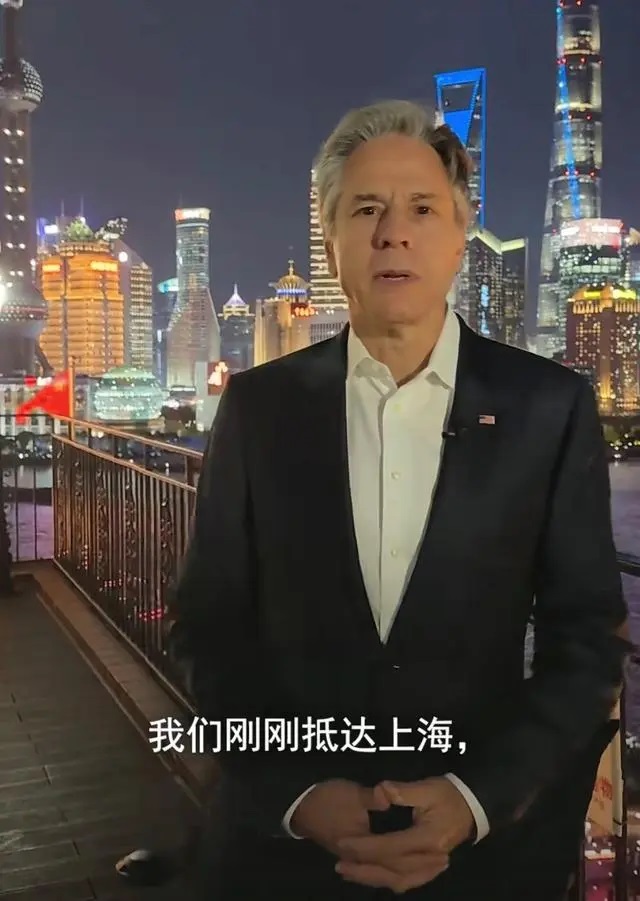 布林肯在上海外滩视频画面.jpg