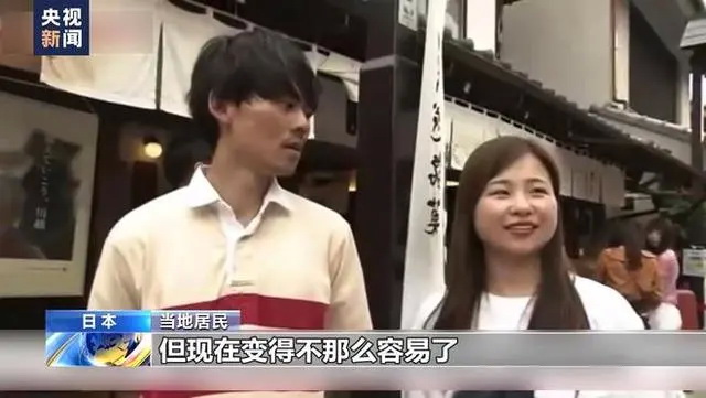 日本本地居民抱怨贬值影响其生活计划