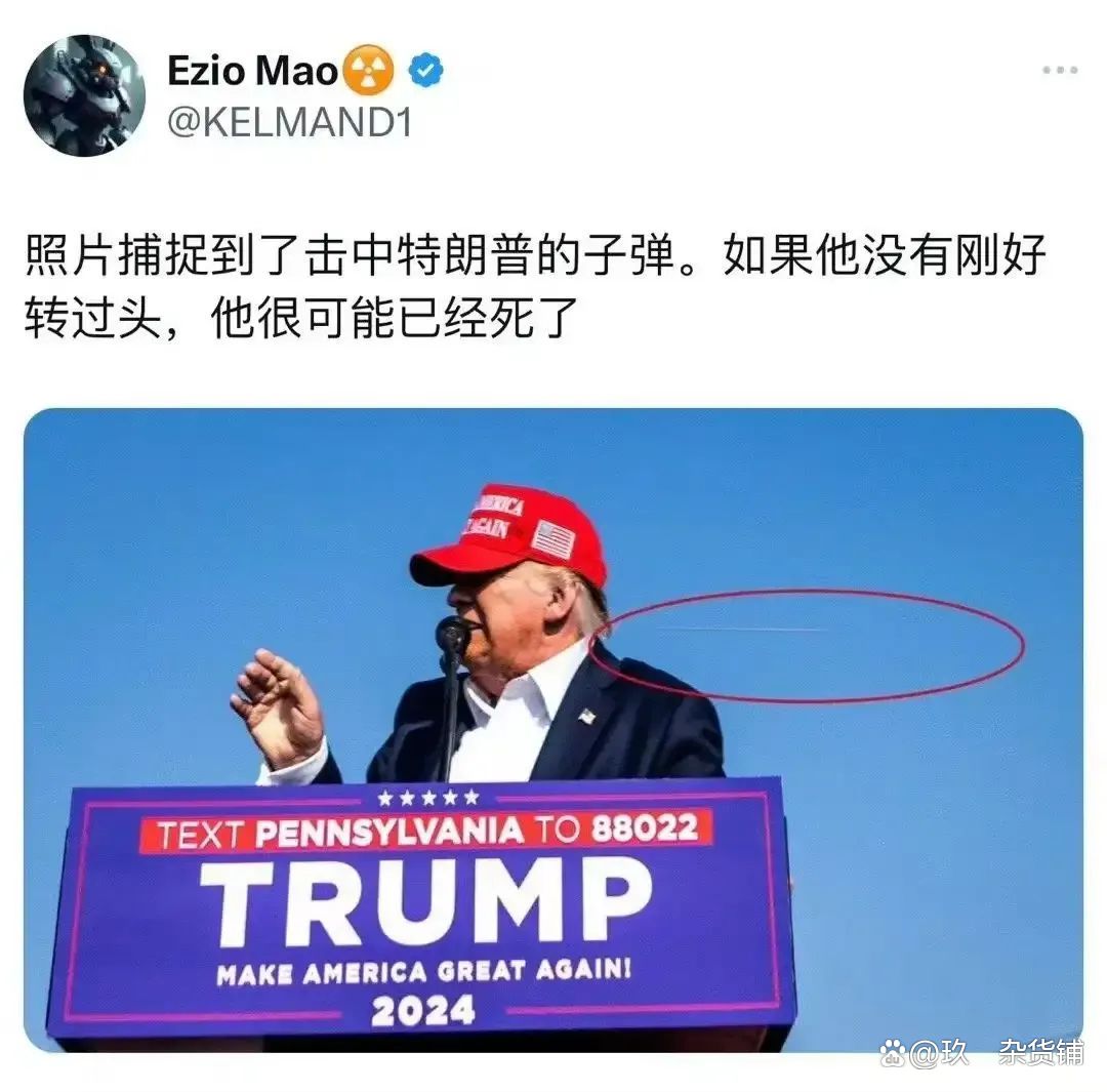 子弹是擦着耳朵过去的