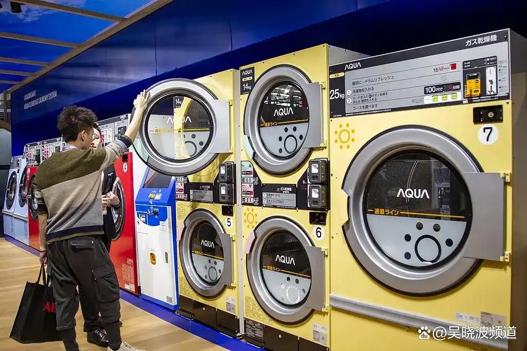 海尔高端子品牌日本AQUA三洋电机洗衣机