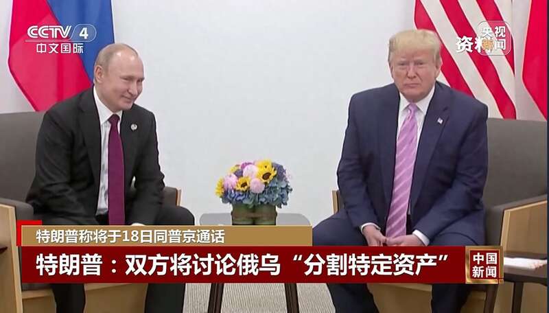 美国总统特朗普和俄罗斯总统普京