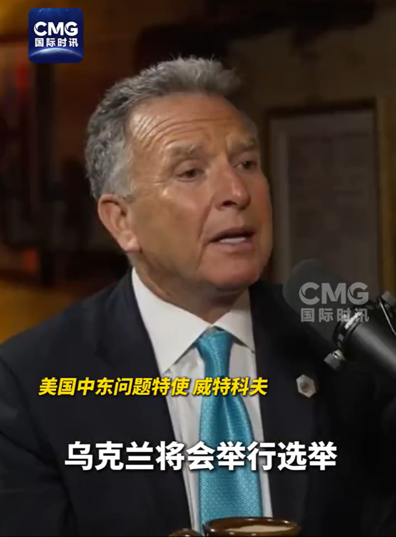乌克兰将会举行总统选举