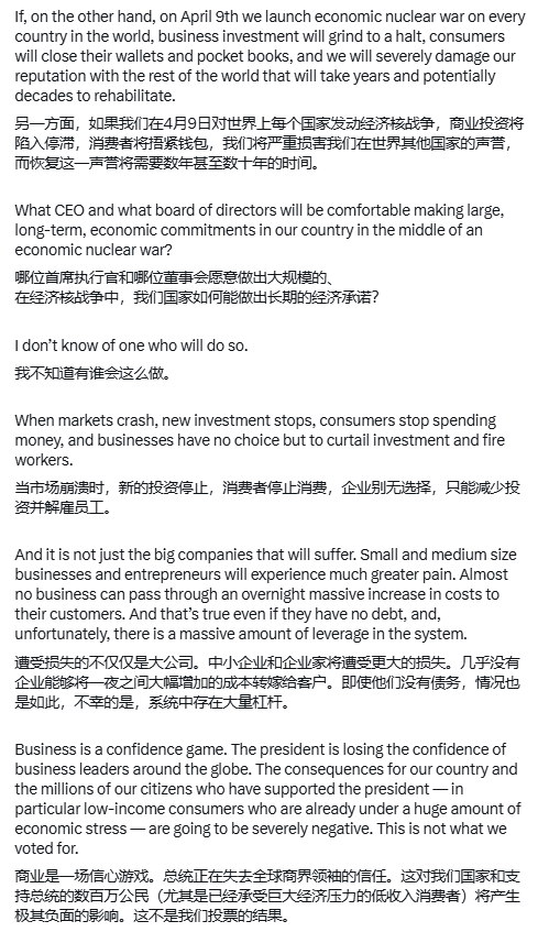 Ackman强调，特朗普有机会宣布90天的暂停期，通过谈判解决关税协议