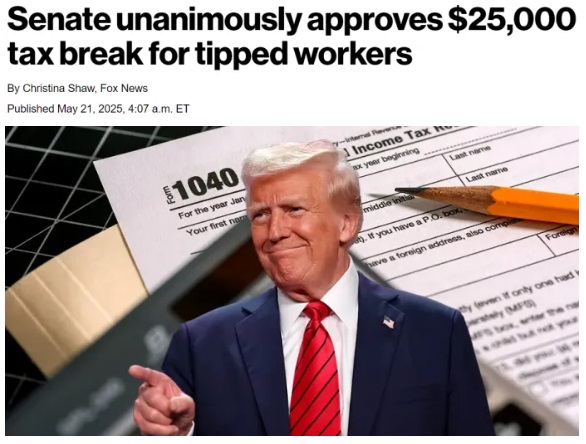 美国参议院意外地全票通过《小费不征税法案》（No Tax on Tips Act)