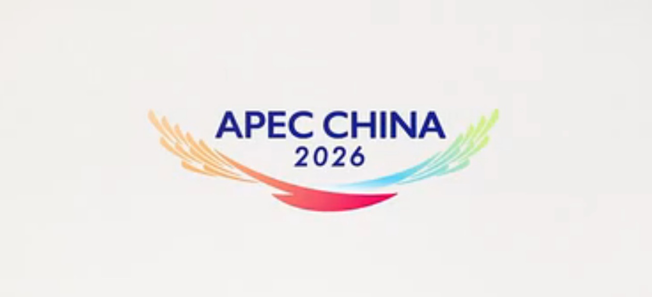 2026年APEC会议东道主城市宣传片《深圳之约》