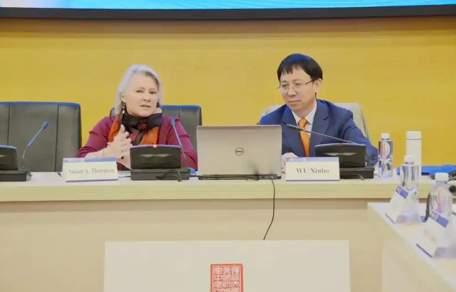 董云裳（左一）与中心主任吴心伯教授做引导发言